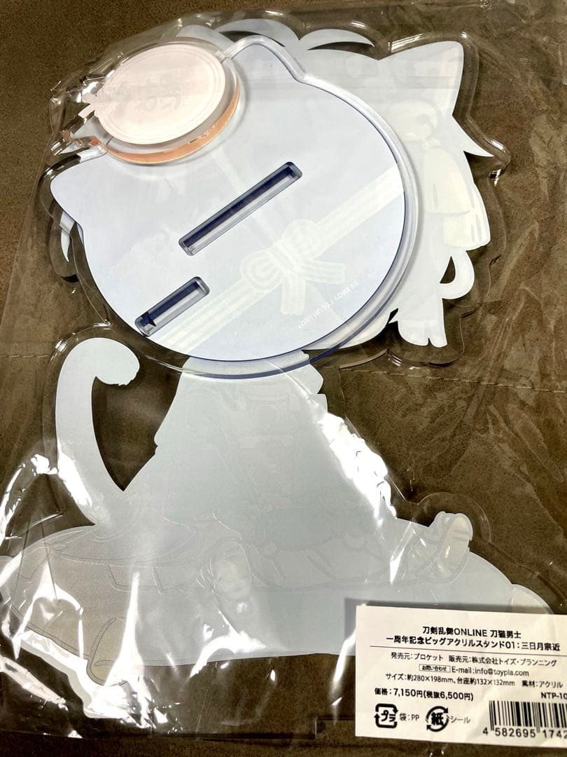 【TM01】　三日月宗近　刀剣乱舞　とうらぶ　グッズセット