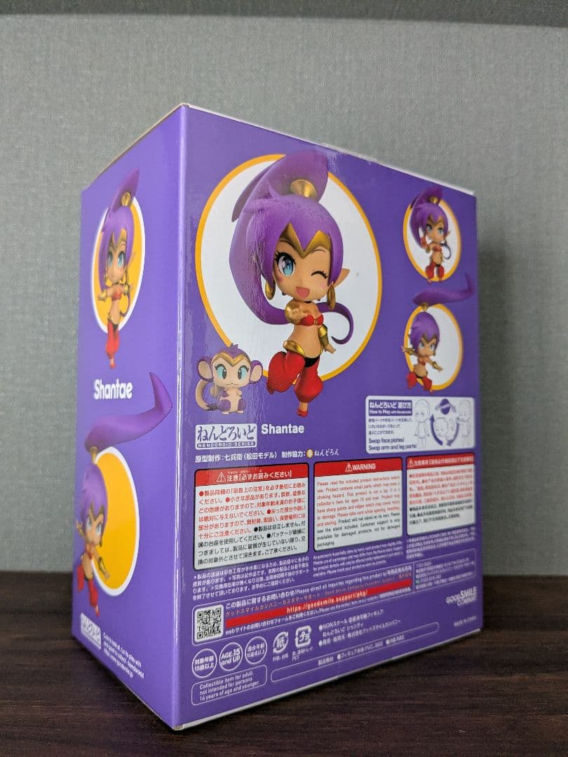 ねんどろいど 1991 シャンティ