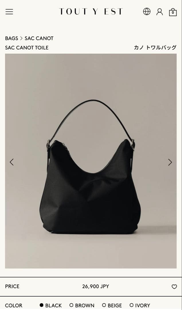 【TOUT Y EST 】カノ トワルバッグ／black