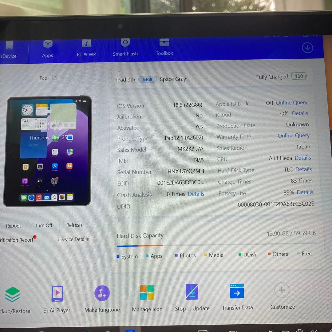 294【早い者勝ち】電池最良好☆iPad9 第9世代 64GB WIFIモデル☆