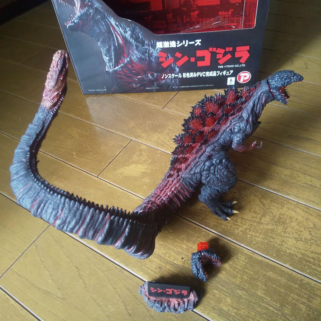 超激造シリーズ シン・ゴジラ 彩色済みPVC完成品フィギュア