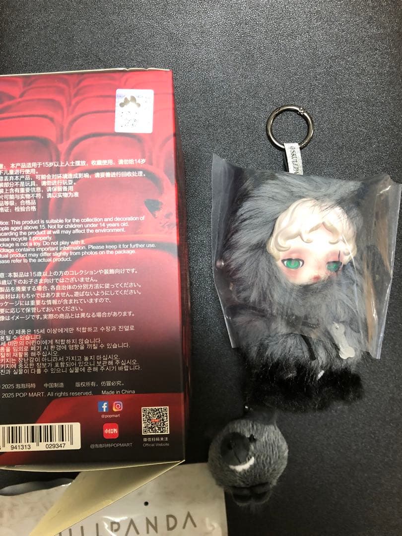 POPMART SKULLPANDA シークレット　Buddy Doggie