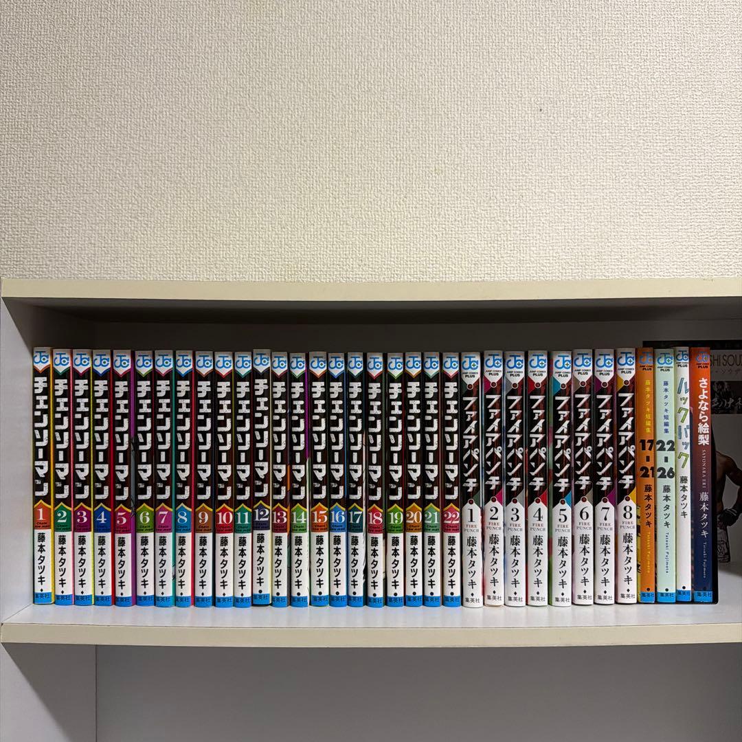 チェンソーマン 22冊＋　ファイアパンチ　8冊　短編集4冊　34冊セット