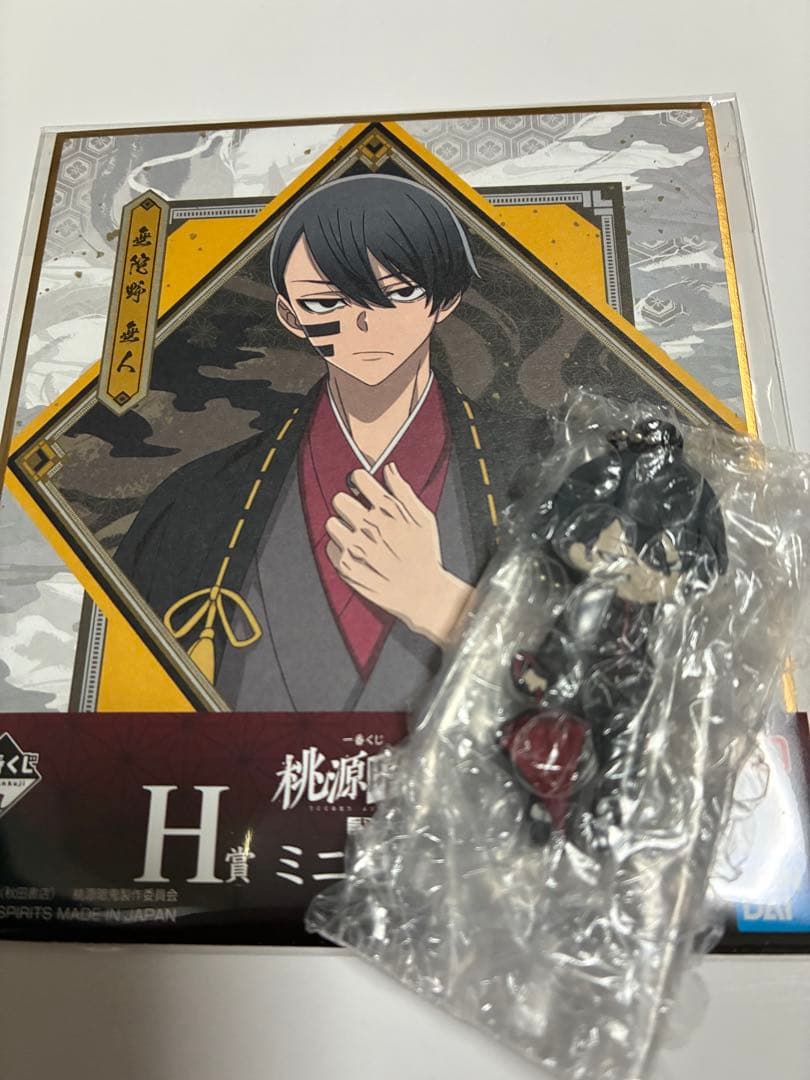 桃源暗鬼　一番くじ　ラストワン　無陀野無人フィギュア　おまけ付き