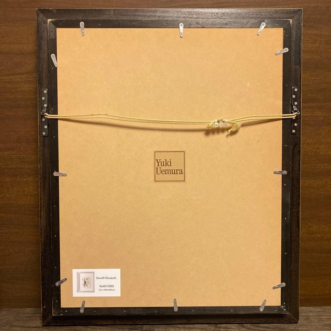 上村由希　YUKI UEMURA ガラスコラージュ　SavoN Bouquet
