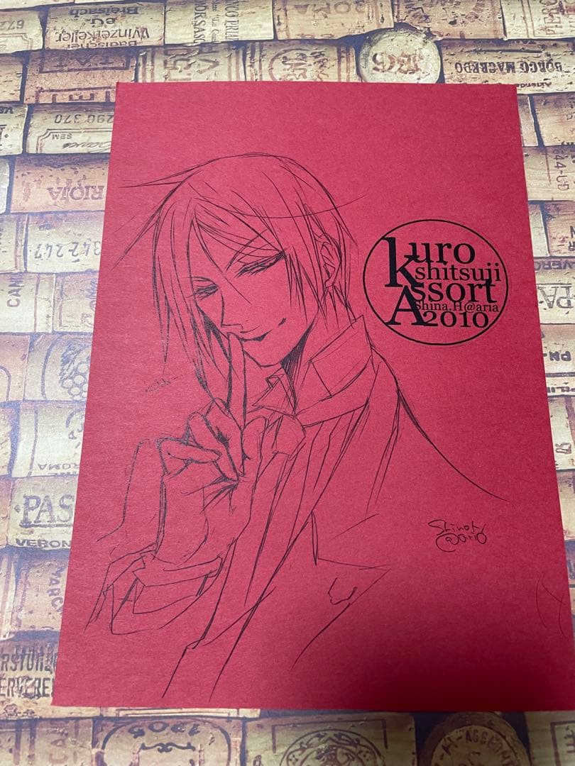 2 姫束級　同人便箋　非売品　希少　黒執事　ボカロ　オリジナル　まとめ売り