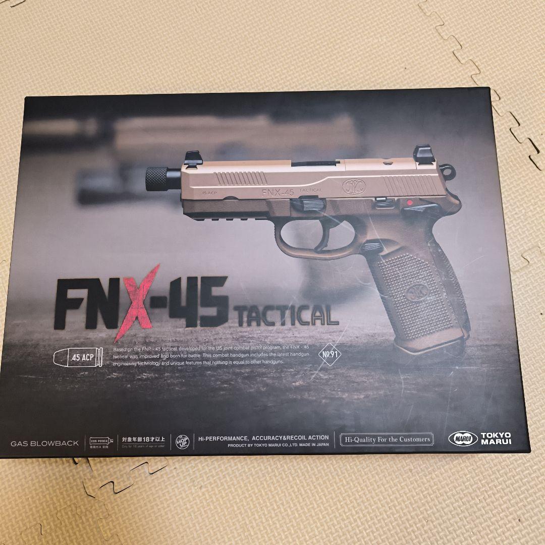 FNX-45 TACTICAL ガスガンセット