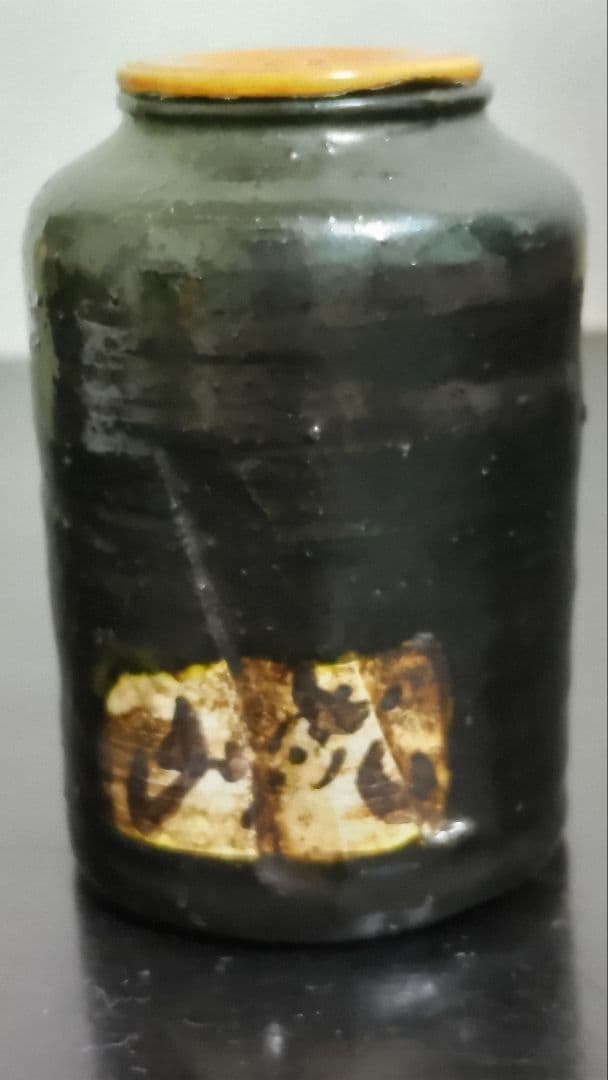 乾山銘 茶入 夏冬二つ揃 桔梗文 麦藁文 碌々斎