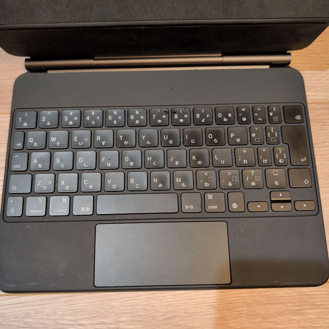 MagicKeyboard11インチ iPad Pro/Air用　本体のみ
