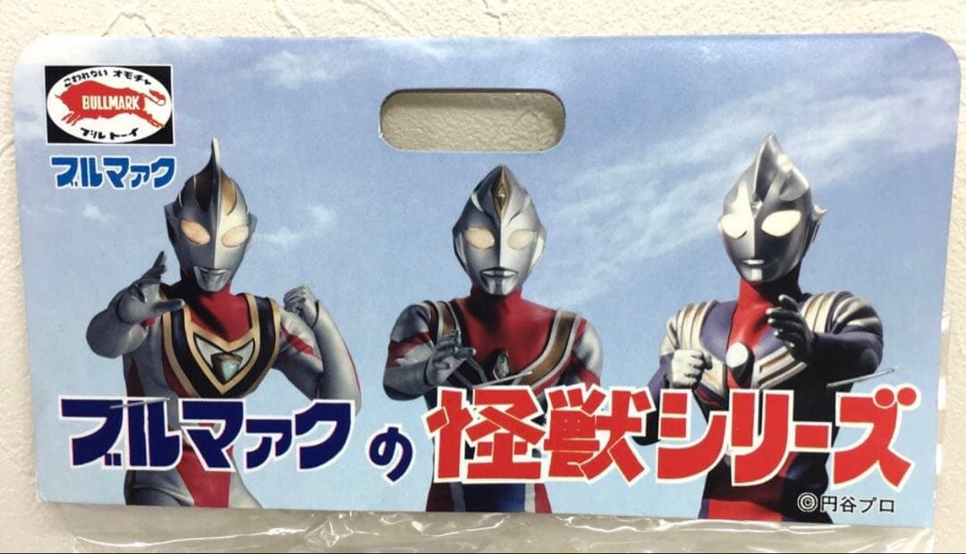 ★新品未使用　一期版　ブルマァクの怪獣シリーズ　グドン　帰ってきたウルトラマン
