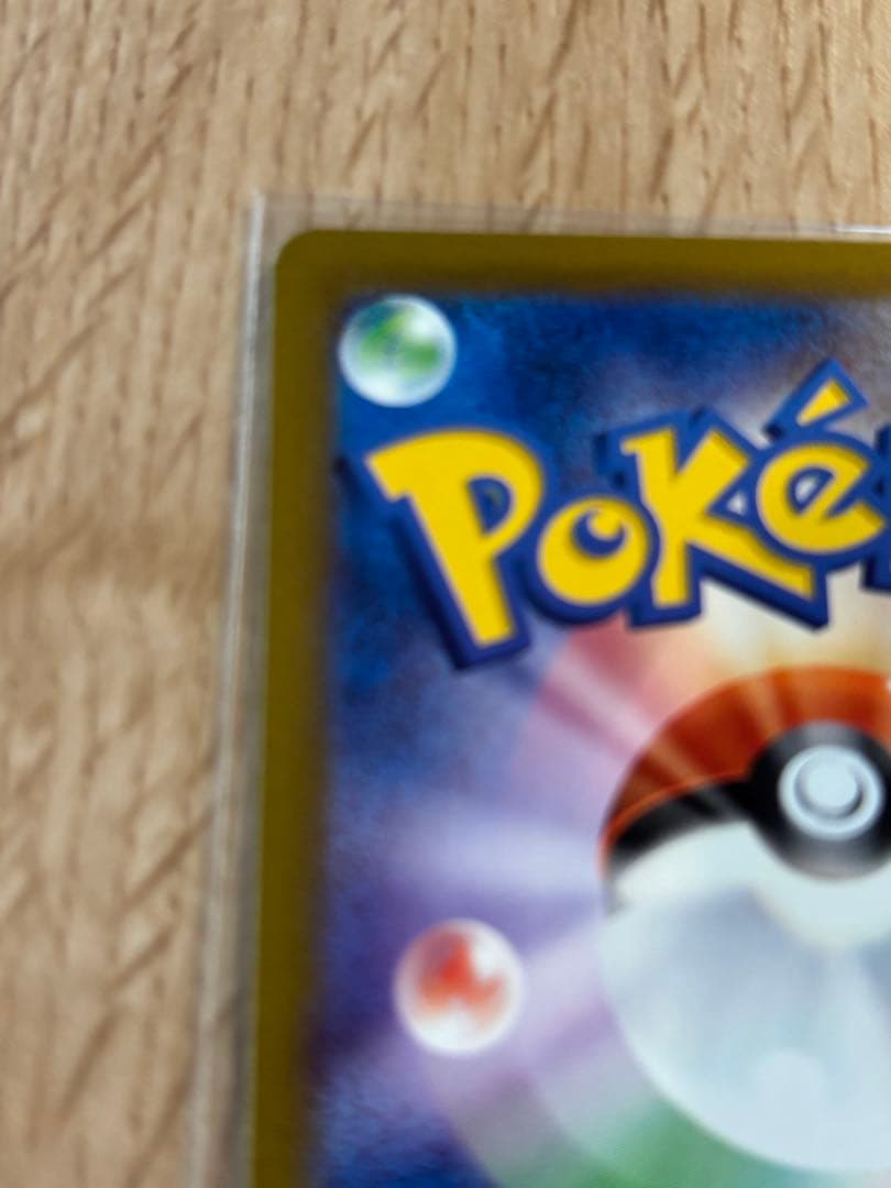 2025/11/29 開封　ポケモンカード　メガゲンガーex SAR