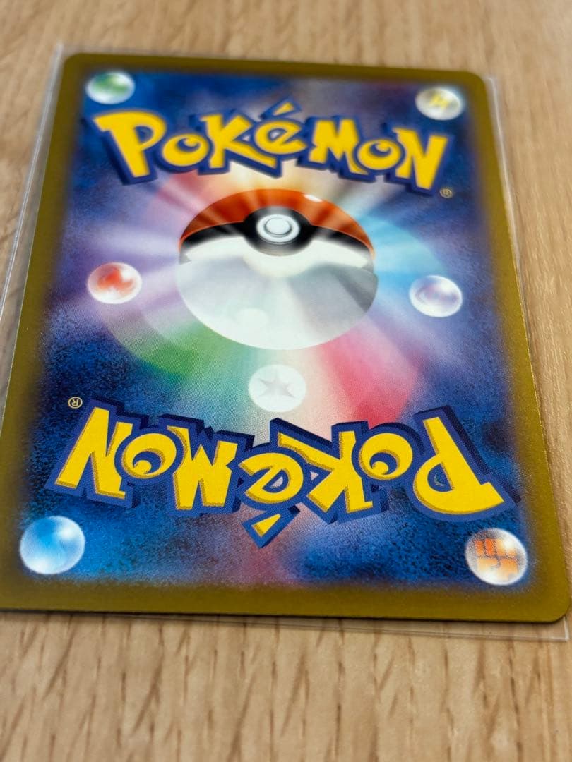 2025/11/29 開封　ポケモンカード　メガゲンガーex SAR