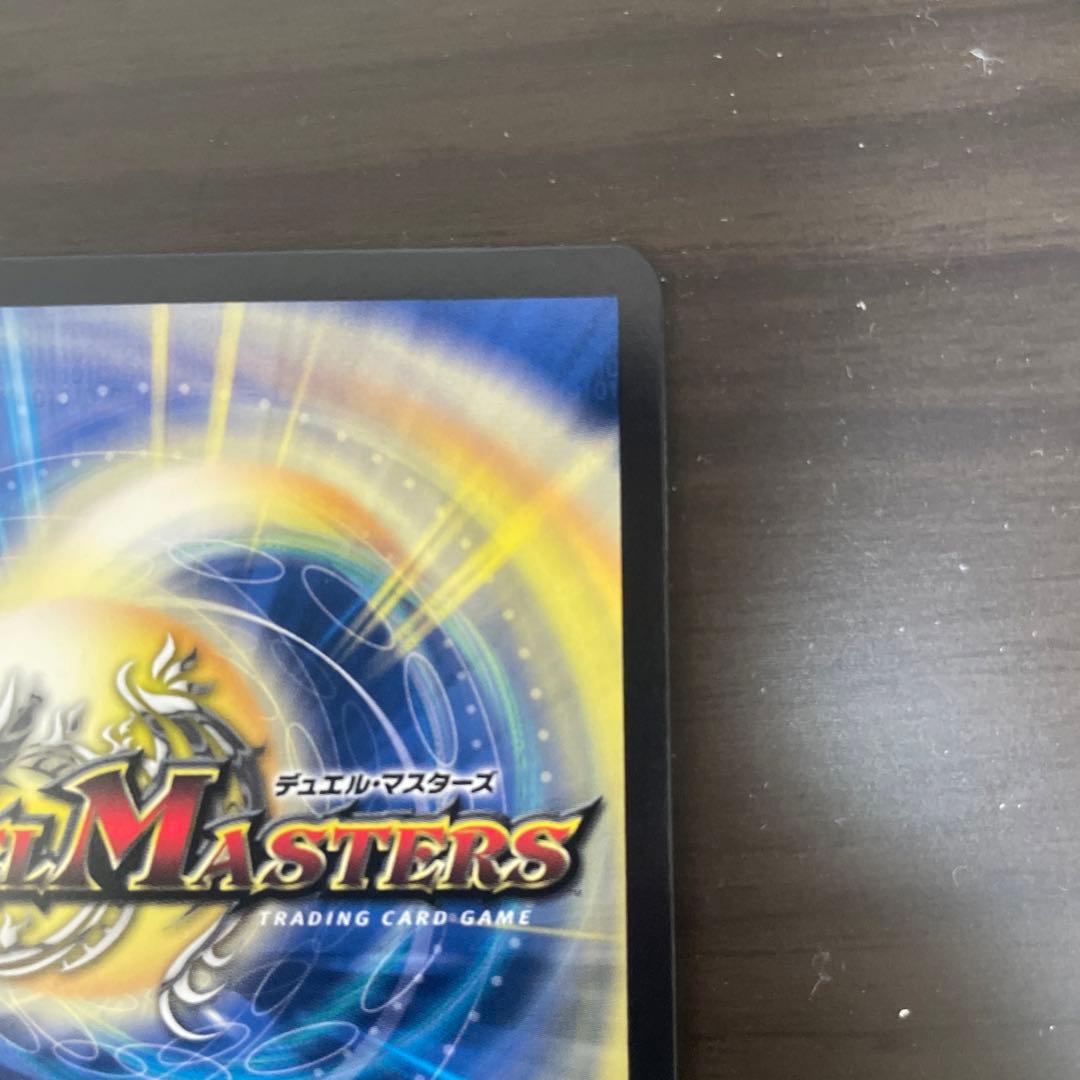 デュエルマスターズ エモーショナル・ハードコア　金トレジャー