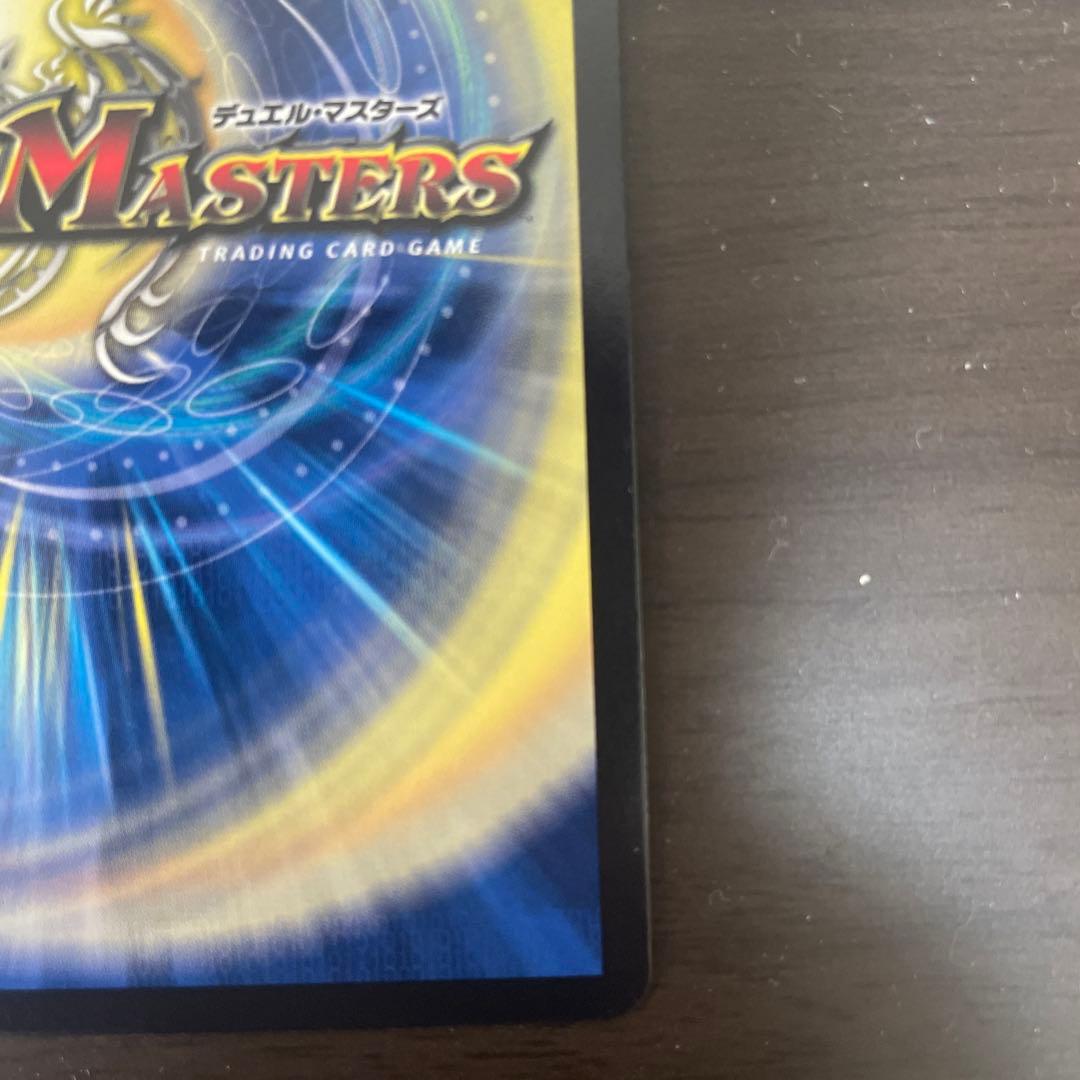 デュエルマスターズ エモーショナル・ハードコア　金トレジャー