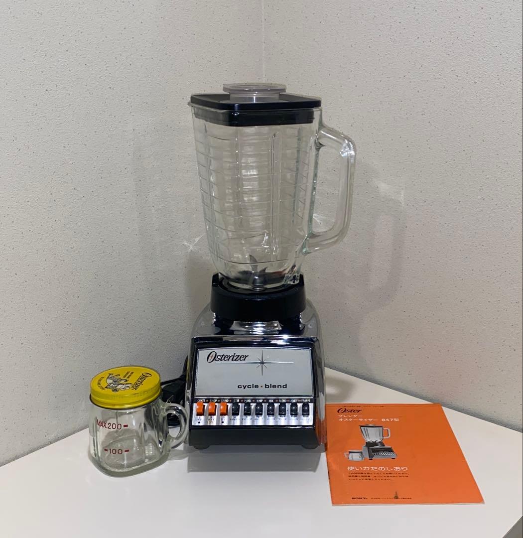 オスター ブレンダー オスターライザー ミニボトル 取扱説明書 ヴィンテージ
