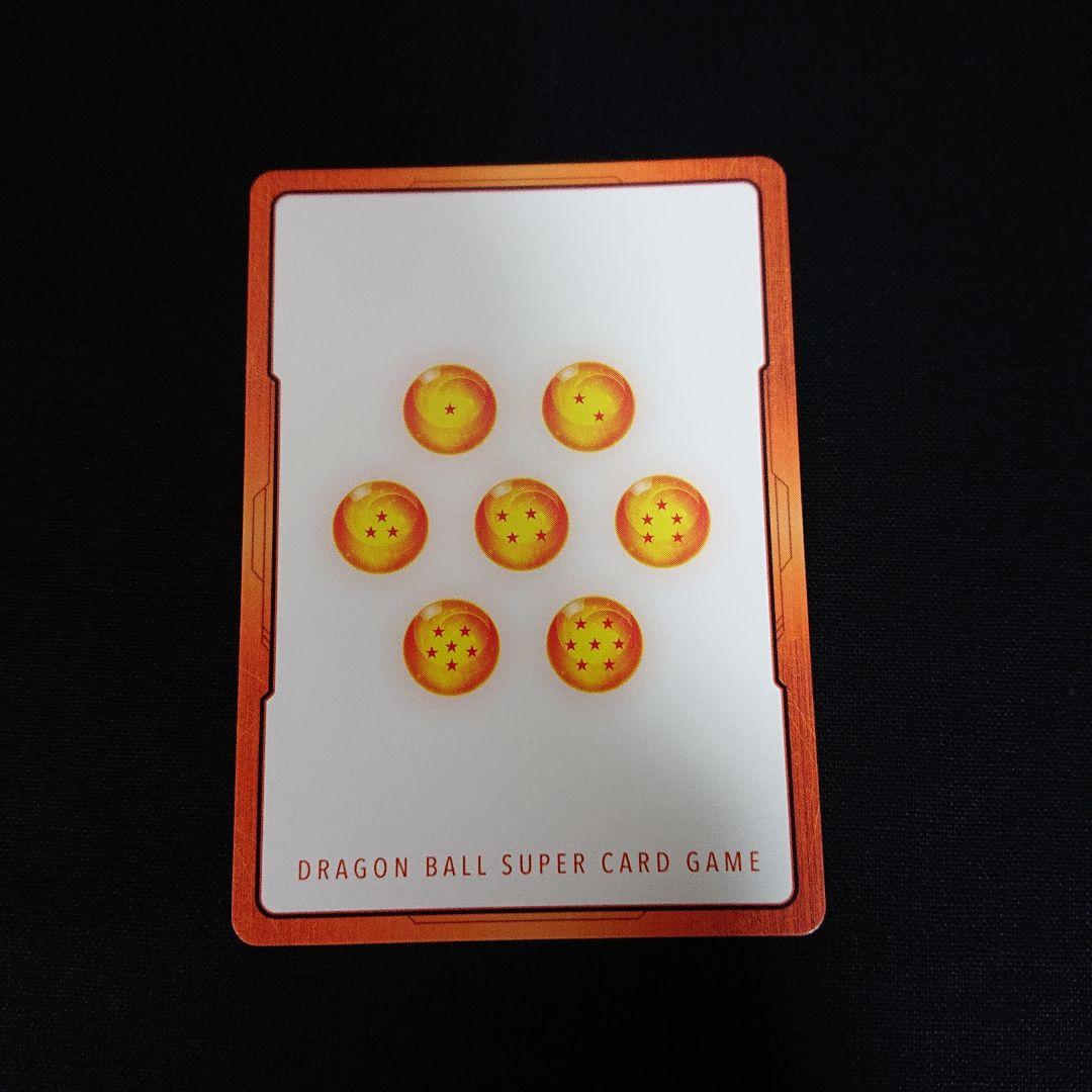 ドラゴンボール カード E-84 パラレル マンガブースター エナジーマーカー