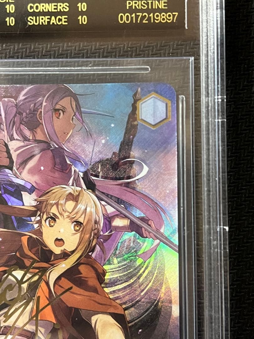 【BGS10】ヴァイス 命を懸けたデスゲーム SEC SAO ブラックラベル