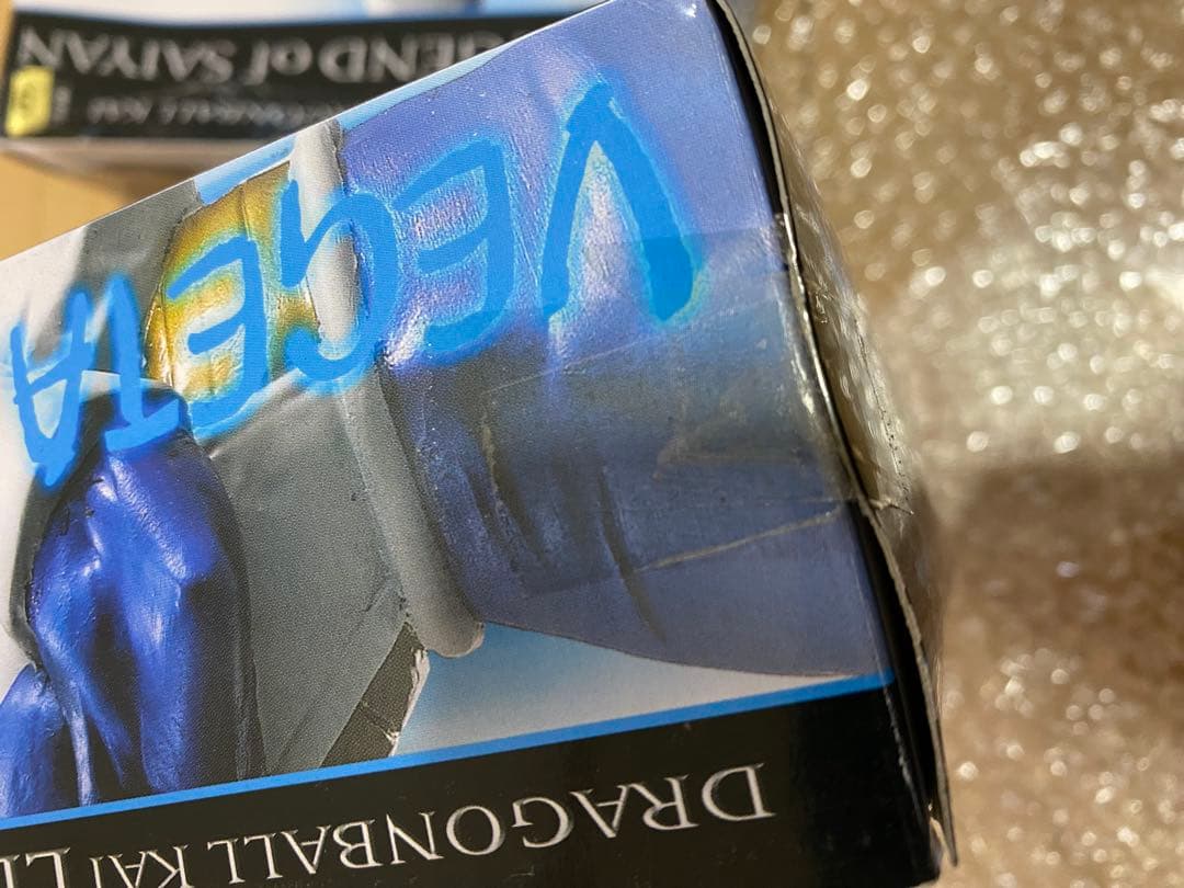 ドラゴンボール　フリーザ　ベジータフィギュア