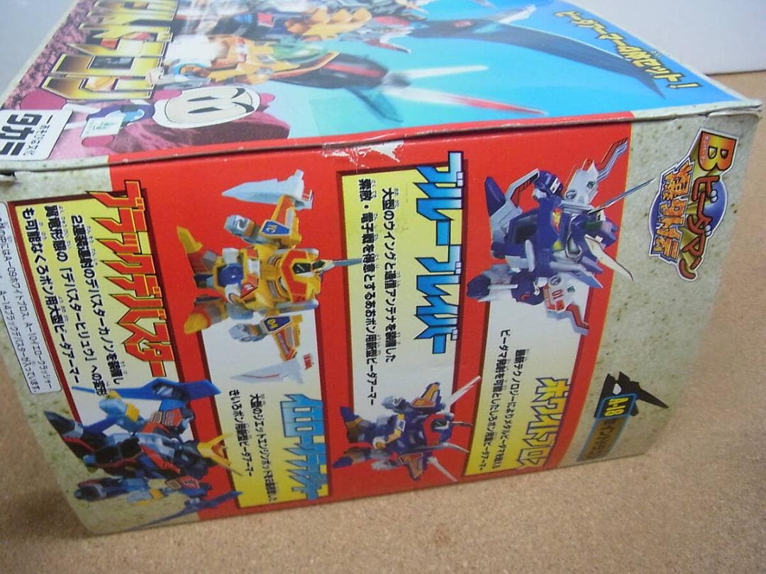 未開封 ビーダマン爆外伝　セイントドラゴン　　タカラ　B-DAMAN