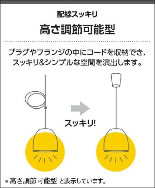 AP 54901 ペンダントライト スモークグレー