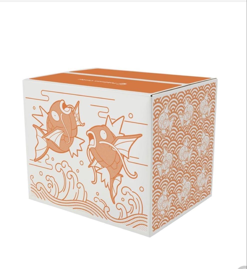 ピカピカボックス 2026 未開封