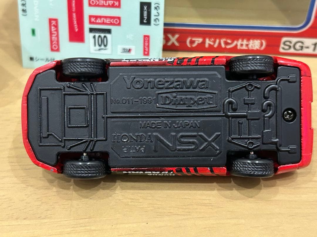 ヨネザワ　ダイヤペット　ホンダ　NSX アドバン　セリカ　ラリー　ベンツ