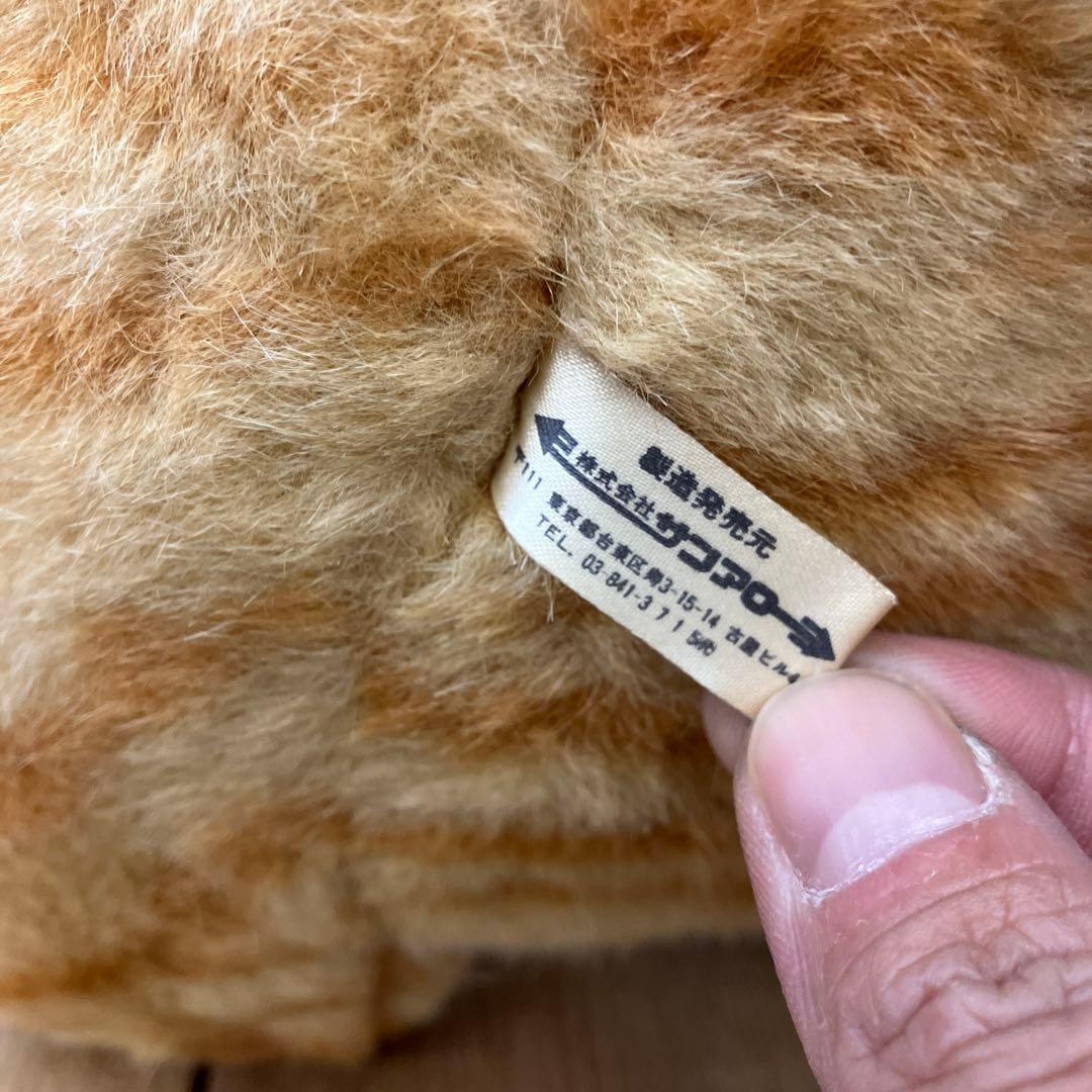 昭和レトロ サンアロー ホワッツマイケル 当時物 猫 ネコ好き ぬいぐるみ