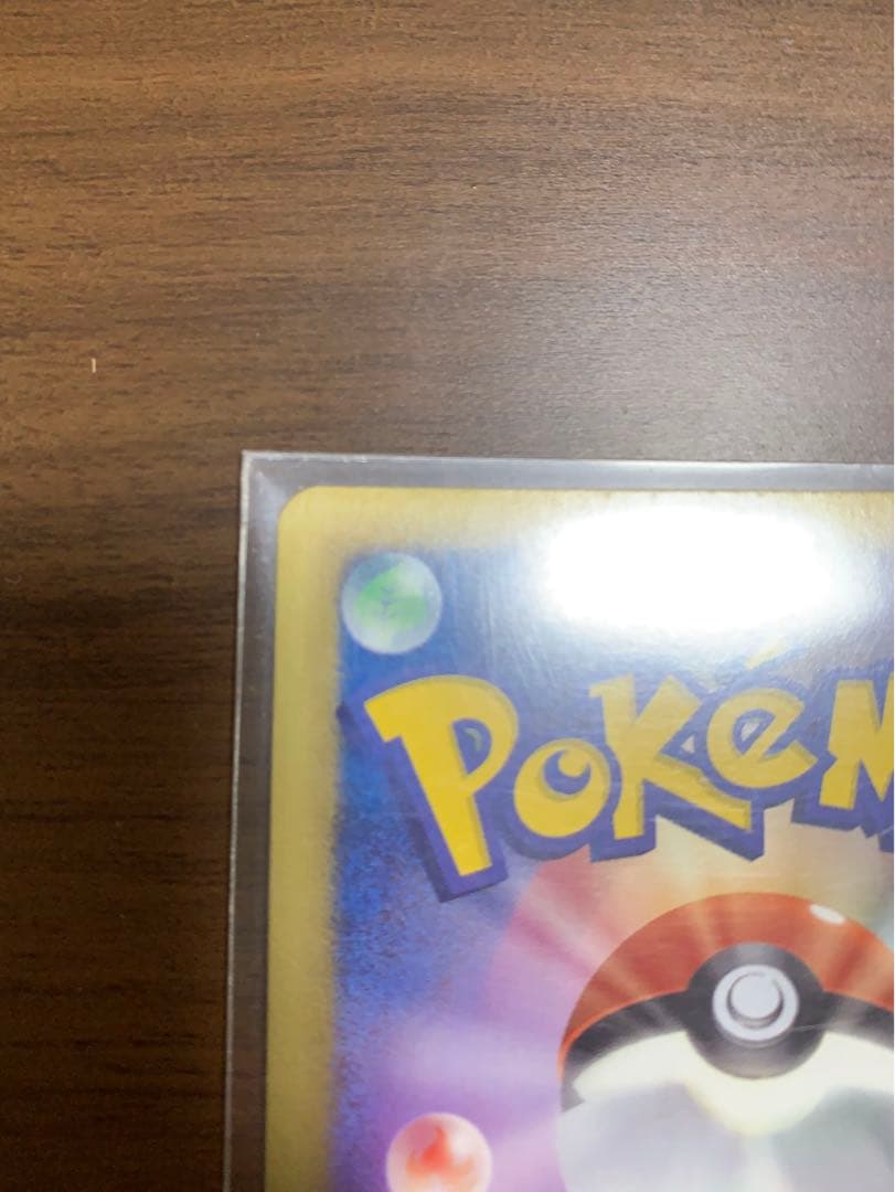 ポケモンカード　レッドコレクション　N SR （他4枚もオマケ