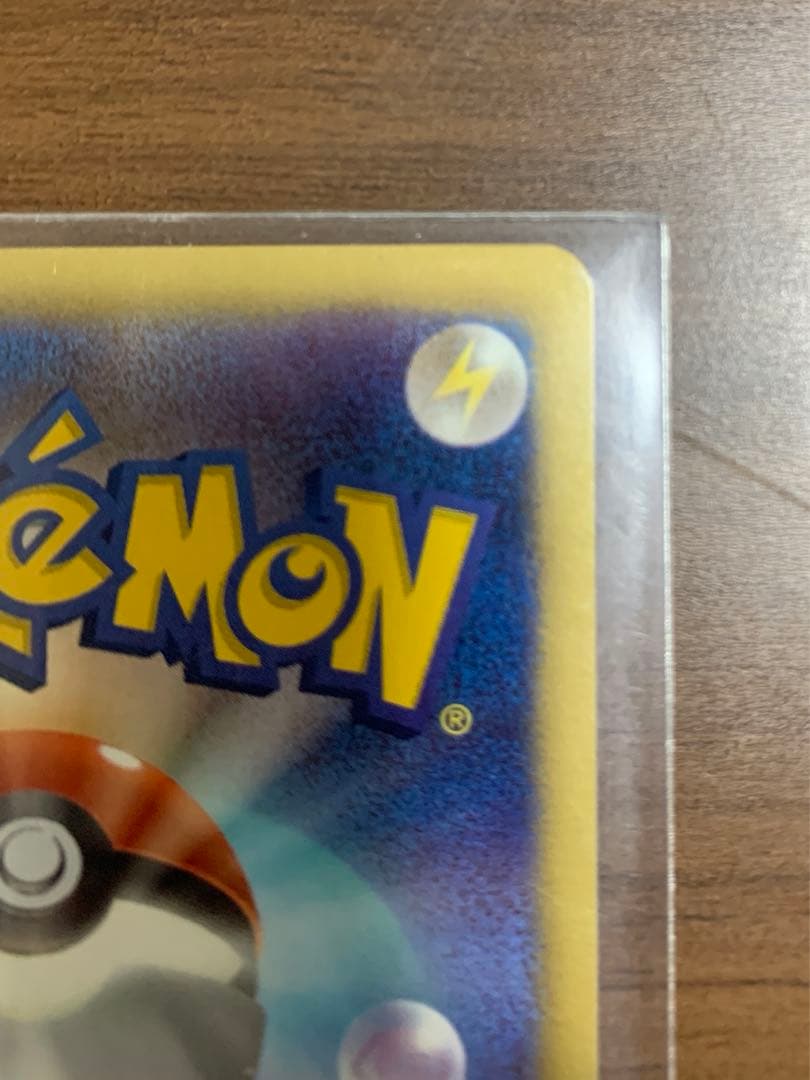 ポケモンカード　レッドコレクション　N SR （他4枚もオマケ