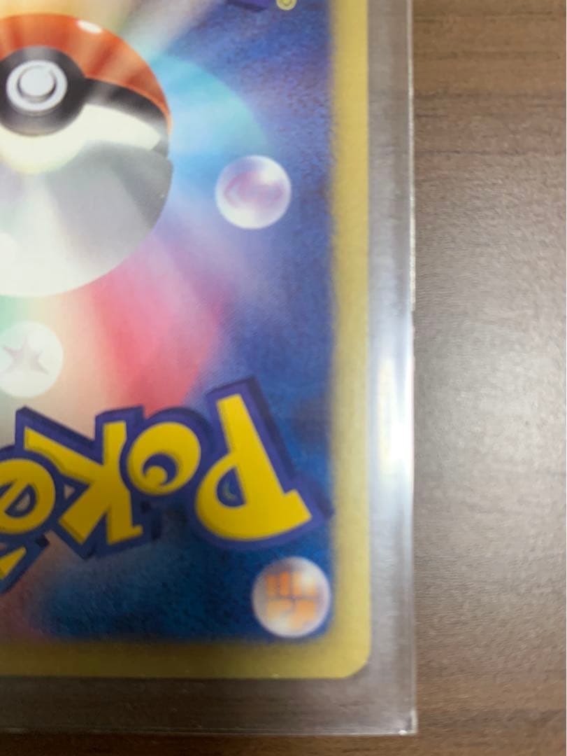 ポケモンカード　レッドコレクション　N SR （他4枚もオマケ