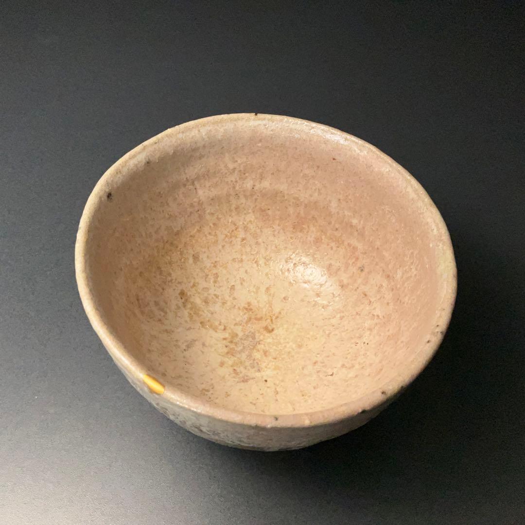 【抹茶碗】西岡小十　朝鮮唐津抹茶碗　共箱　茶道具　金直し　R1266ダN3