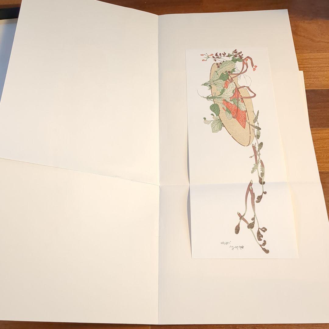 集英社　浮世絵版画2　葛飾北斎　hokusai 24枚