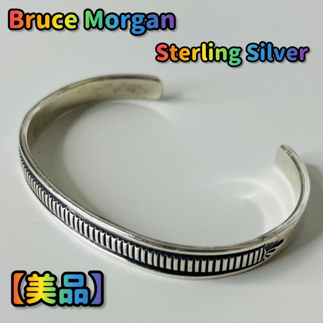 Navajoナバホ族Bruce MorganバングルブレスレットSterling
