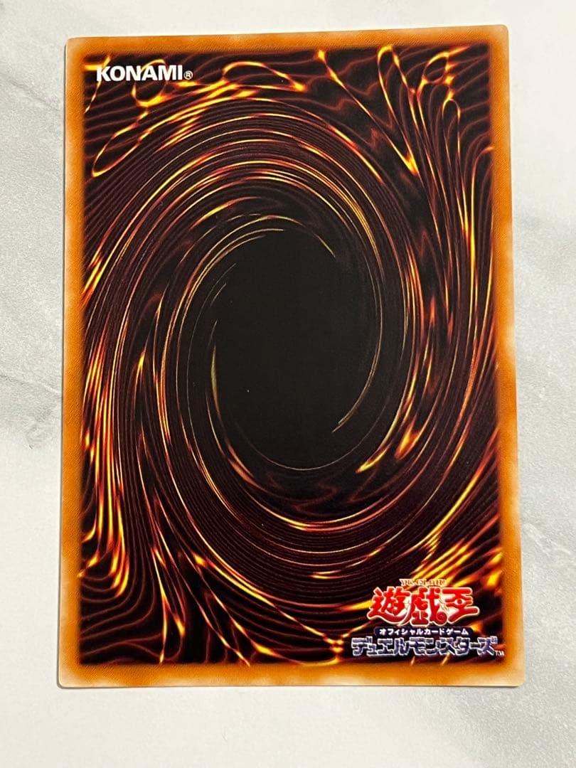 竜騎士ガイア　レリーフ