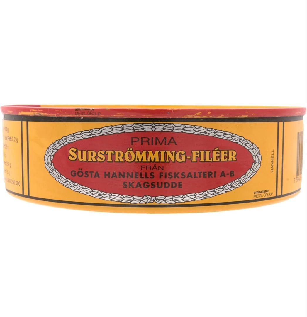 【お値下げ中‼️】シュールストレミング2個