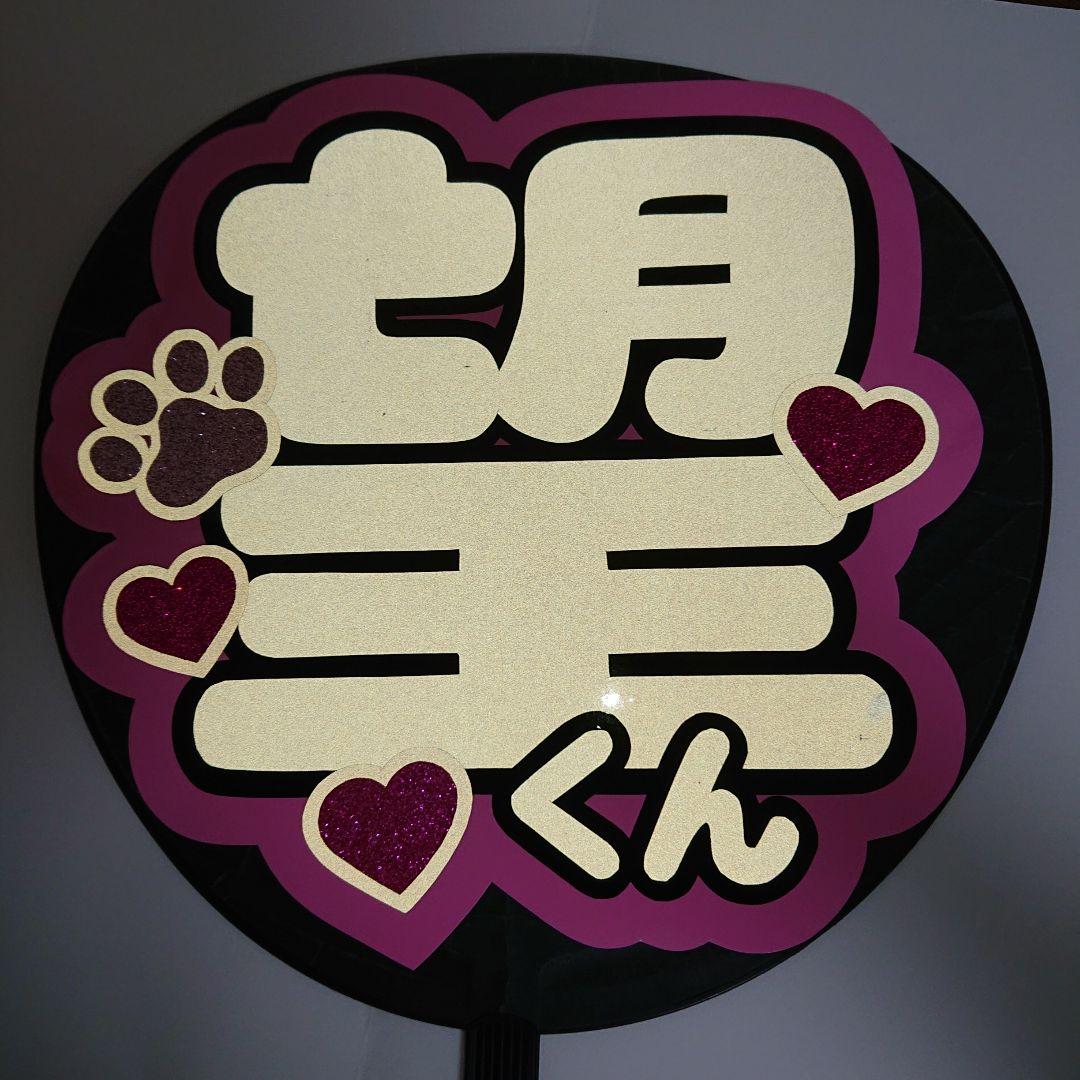 まるさま確認ページ♡