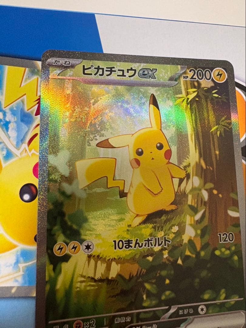 美品　スタートデッキ100 ピカチュウ　SAR仕様 バトルコレクション