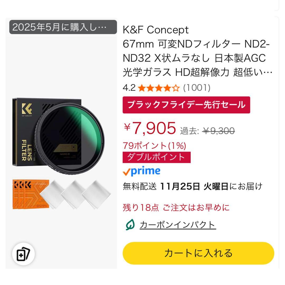 【※美品】SIGMA 28-70mm F2.8 DG DN【フィルター2点付き】