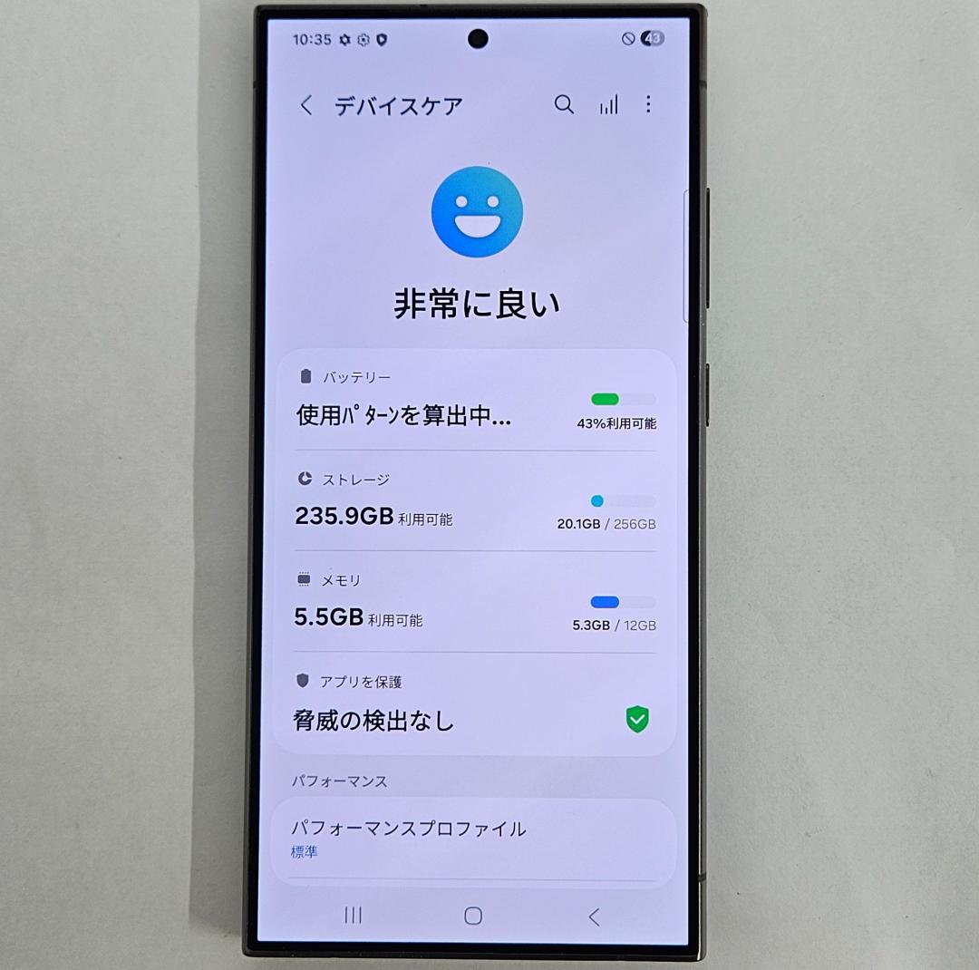 Galaxy S24 Ultra 256GB ブラック SIMフリー