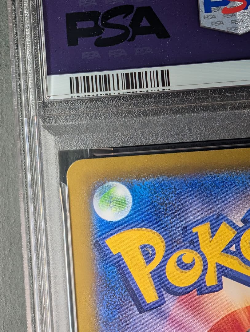 PSA10 ミュウex SAR 347/190 シャイニートレジャー