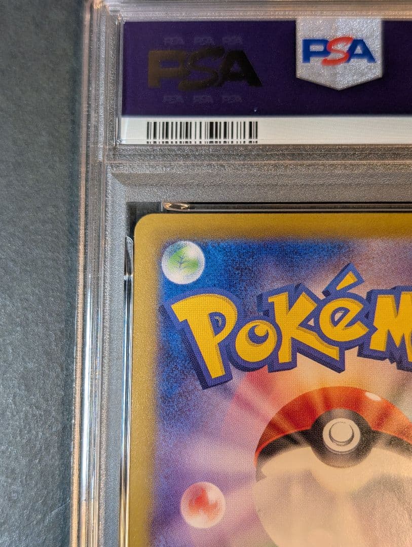 PSA10 ミュウex SAR 347/190 シャイニートレジャー