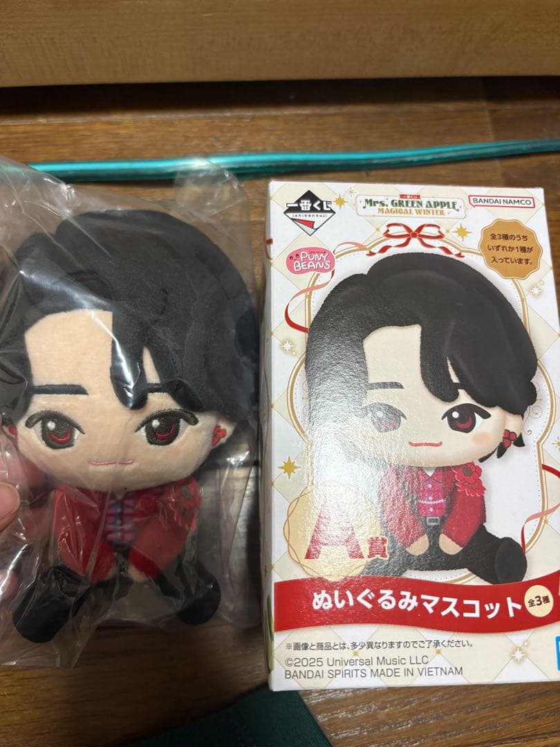 さかなミュージシャン ぬいぐるみ