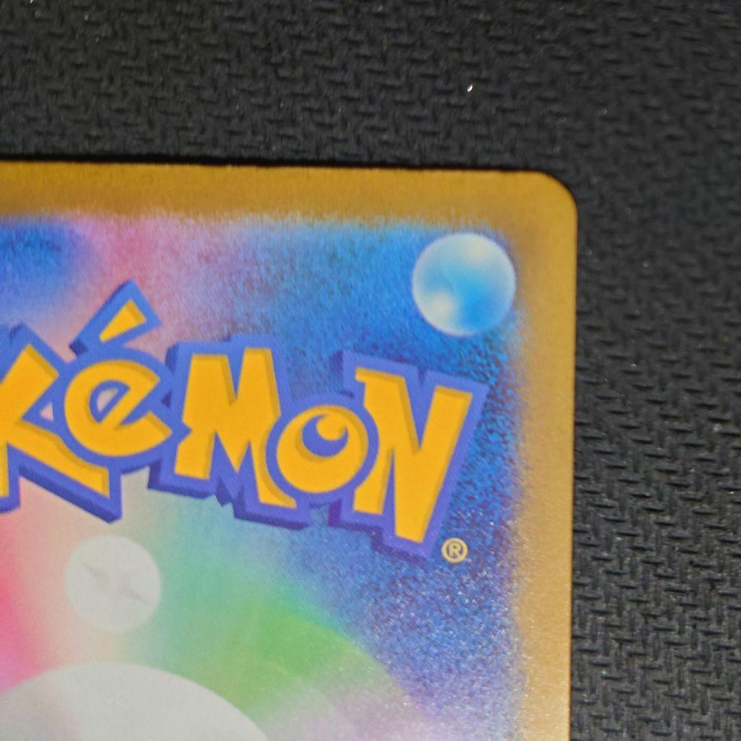 MEGAドリームex メガゲンガーexSAR ポケモンカード