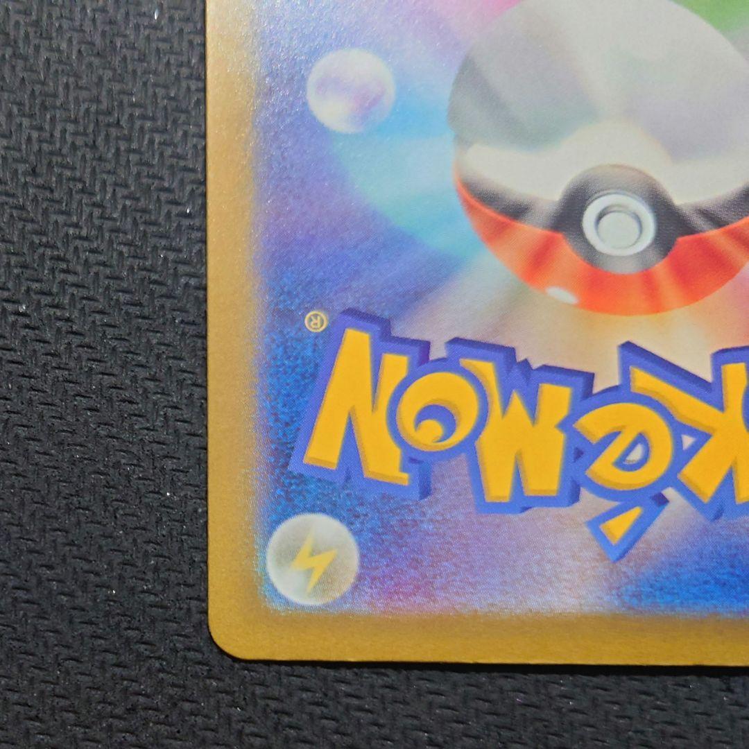 MEGAドリームex メガゲンガーexSAR ポケモンカード