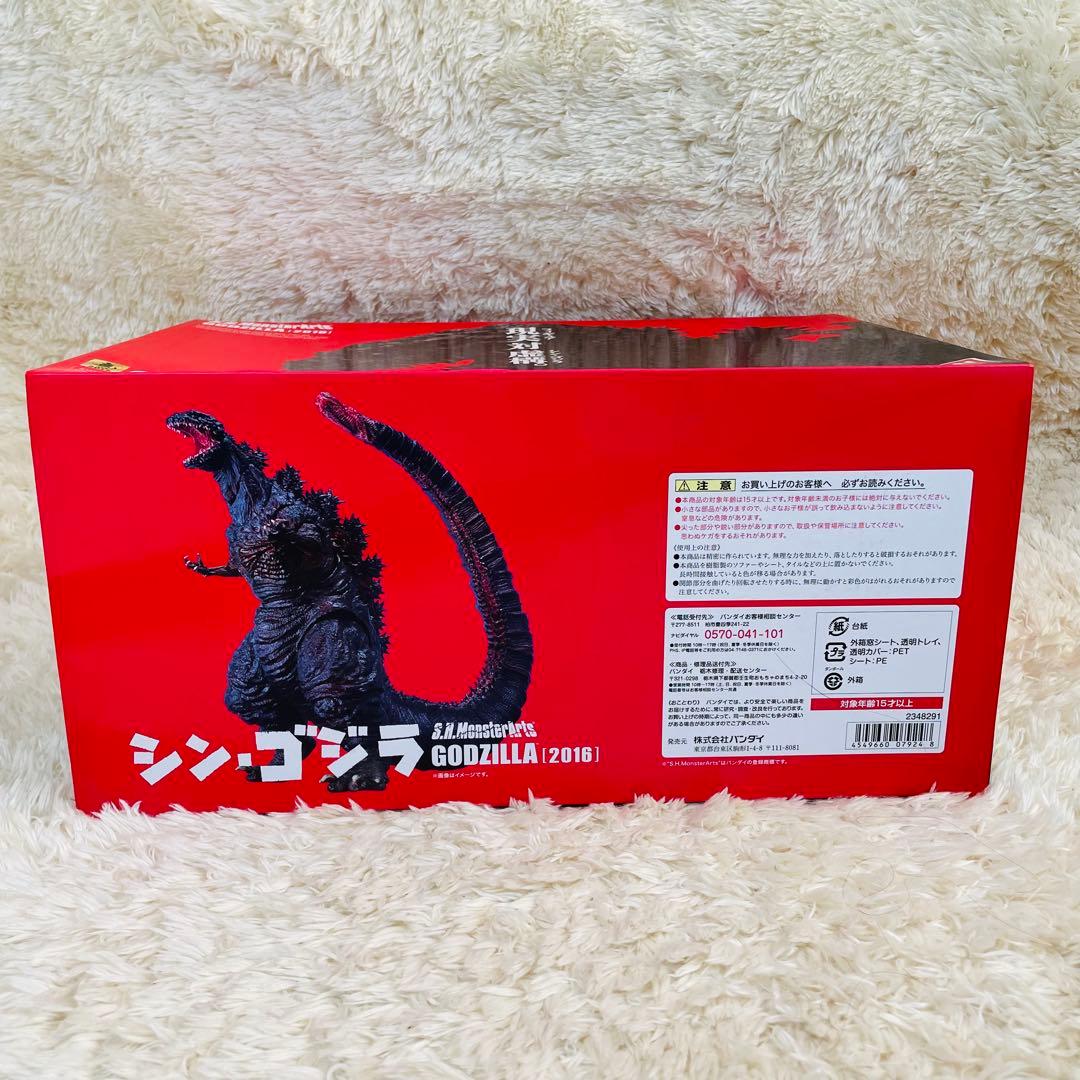 未開封✨　バンダイ　S.H.モンスターアーツ　シン・ゴジラ　ゴジラ 2016