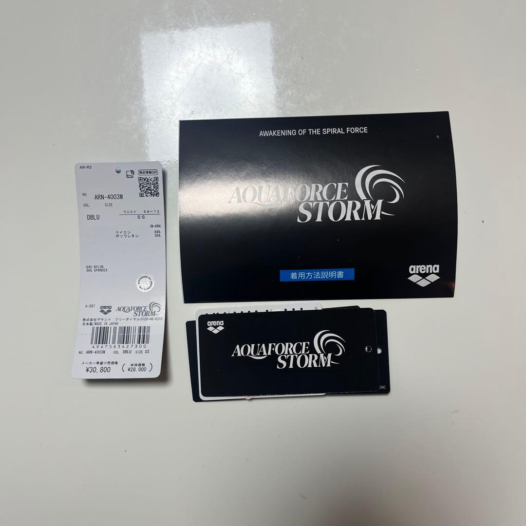 アリーナ　高速水着　アクアフォースストームMF
