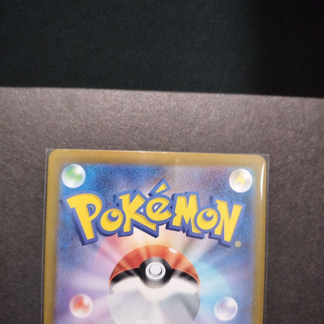 【美品】ポケモンカードゲーム インフェルノX メガリザードンxex SAR