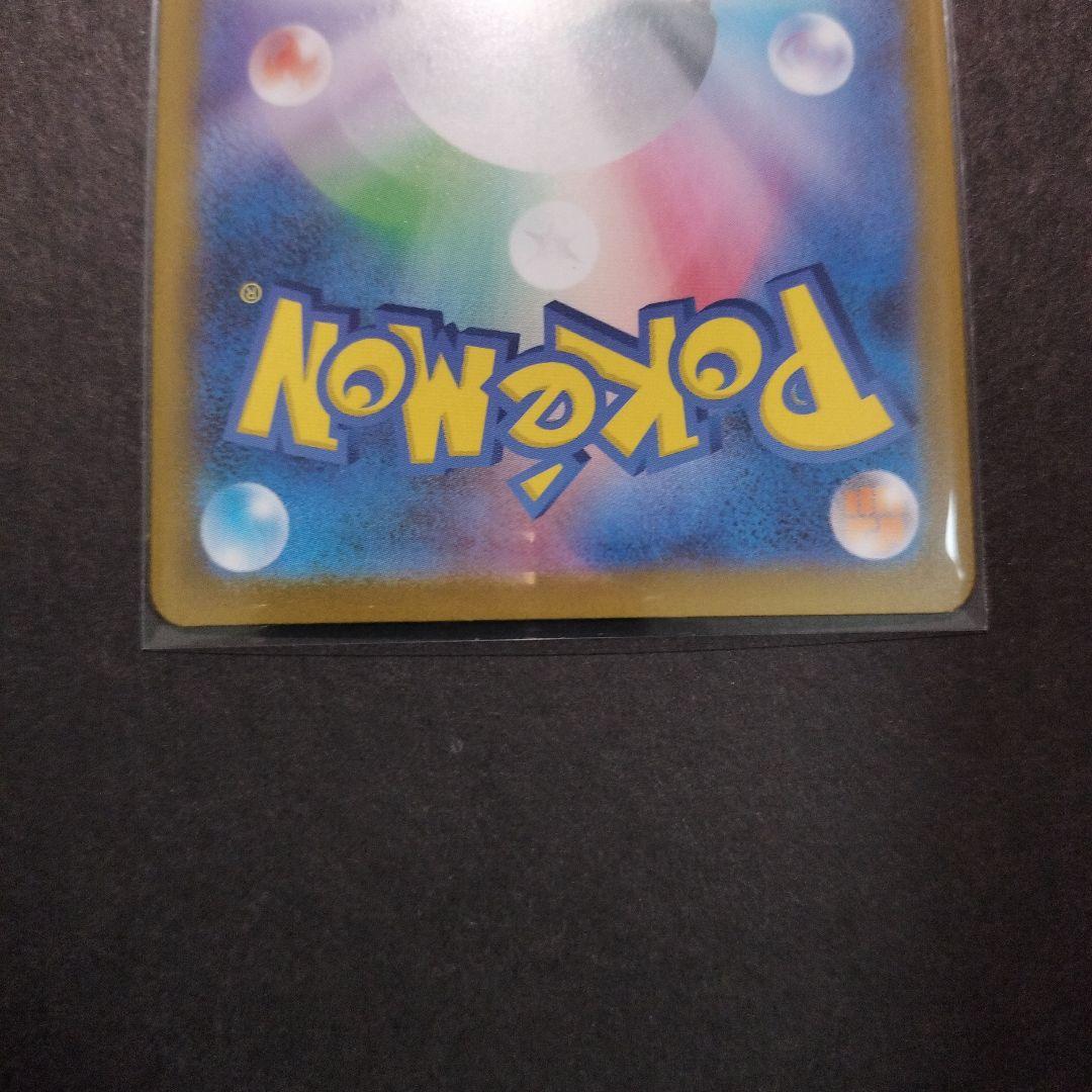 【美品】ポケモンカードゲーム インフェルノX メガリザードンxex SAR