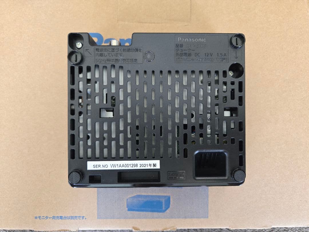 綺麗美品パナソニック プライベートビエラ UN-10N10-K