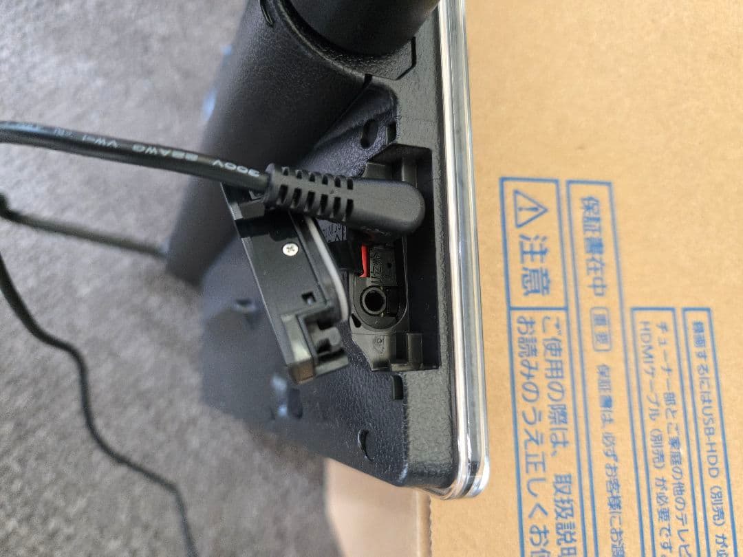 綺麗美品パナソニック プライベートビエラ UN-10N10-K